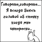 мухО_о