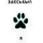 Хиллит
